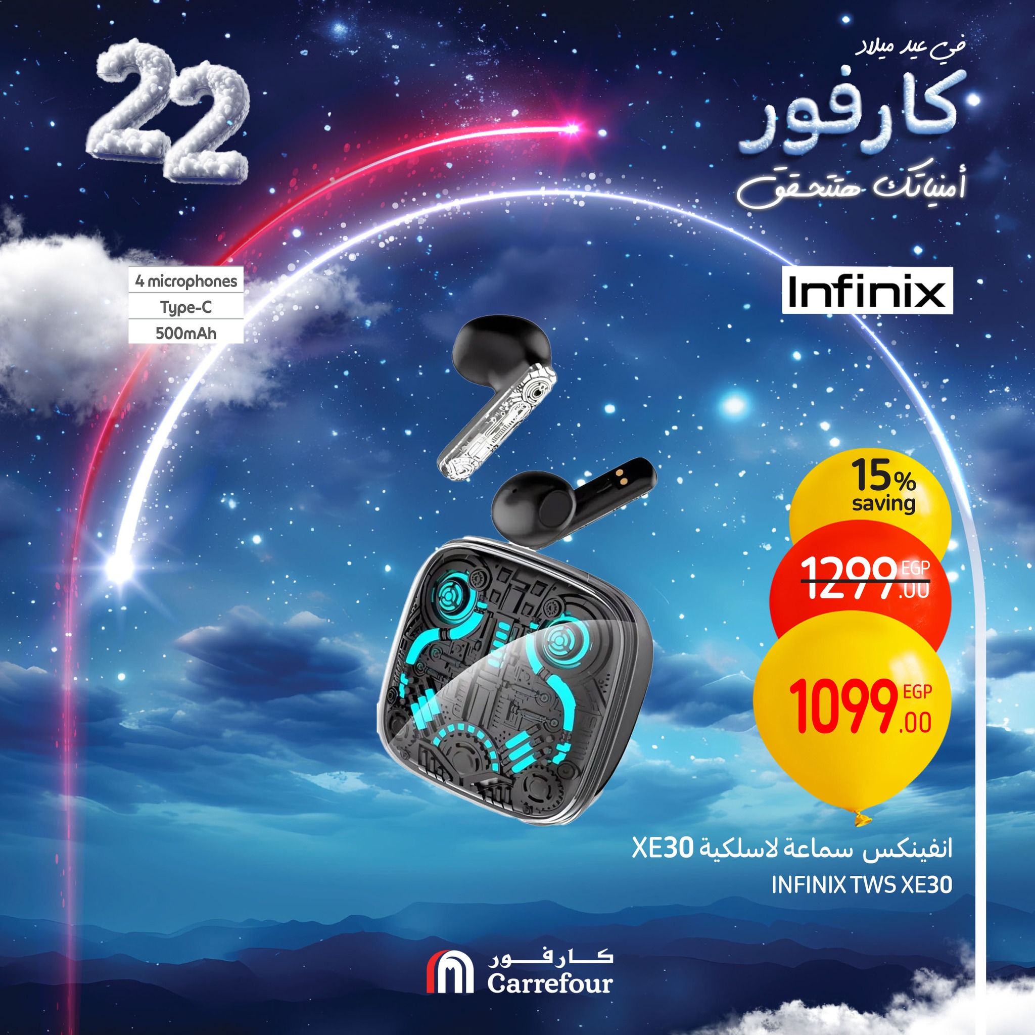 carrefour offers from 30jan to 2feb 2025 عروض كارفور من 30 يناير حتى 2 فبراير 2025 صفحة رقم 13